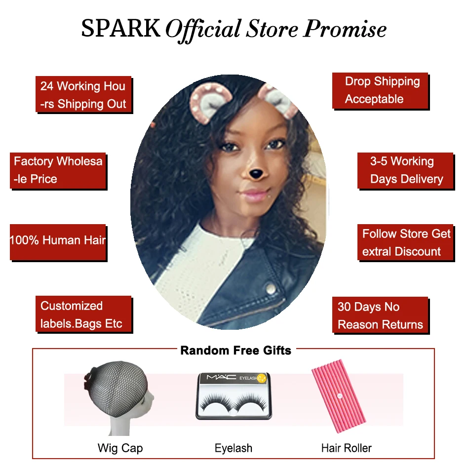 Spark бразильские человеческие волосы свободные волнистые вьющиеся для