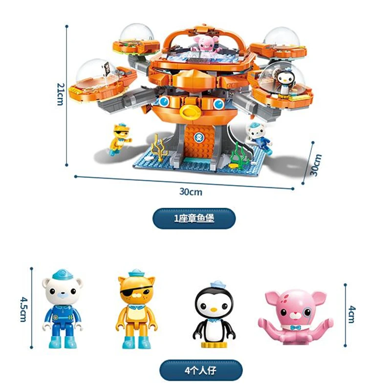 

Undersea World Series creator cute cartoon building blocks character castle ship gift assembled plastic model Toy for children