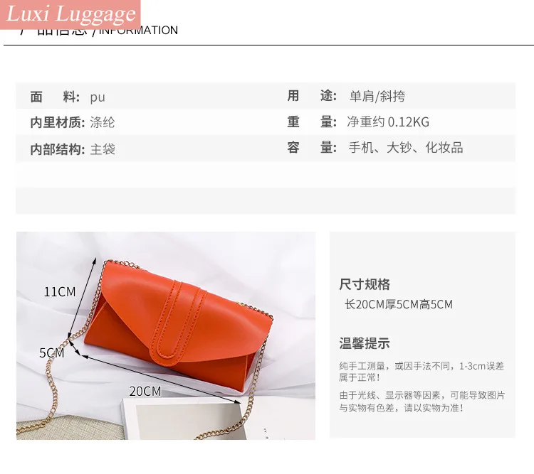 

New Fashion Wild Bag Chain Strap Flap Designer Handbags Clutch Bag Ladies Messenger Bags Travel Totes Purse Tote Bag
