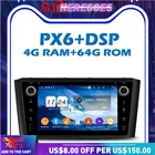 PX6 автомобильный DVD плеер DSP IPS TDA7851 PX6 Android 10,0 64G Wifi Радио RDS GPS карта Bluetooth 5,0 для Toyota Avensis T25 2003-2008