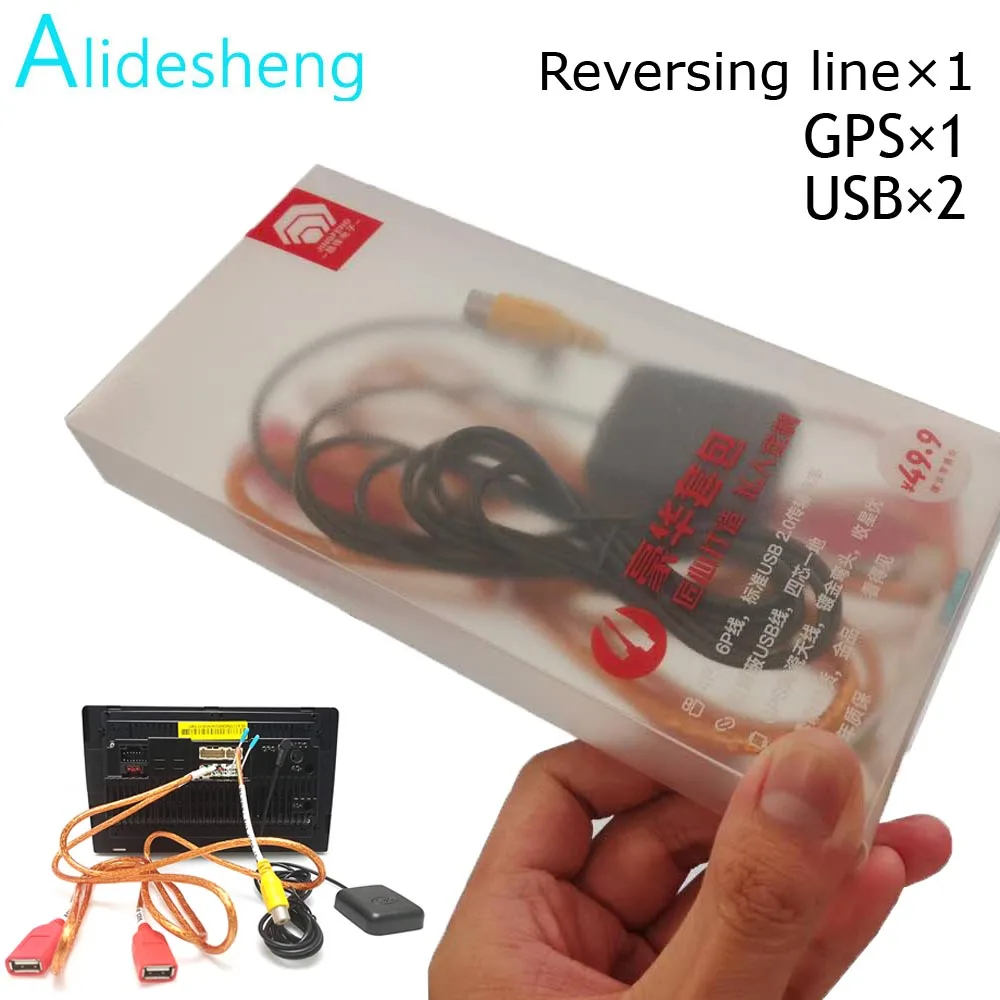 Alidesheng CARLAOER Подходит для Android интерфейс решения 4P 6P USB аудио и Реверсивный видео