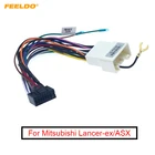FEELDO, 5 шт., автомобильный радиоприемник, 16PIN адаптер, жгуты проводов для Mitsubishi Lancer-ex ASX Power Calbe, жгуты проводов, головное устройство