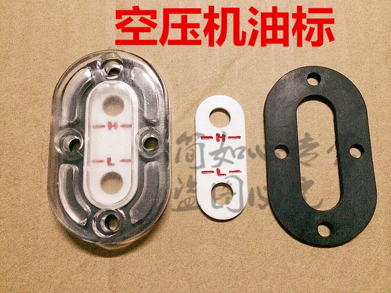 

Длинное масло, стандартное длинное масло, воздушный компрессор, стандартное масло, зеркальное масло для масла, оконное зеркало L = 75 L1 = 59 B = 29