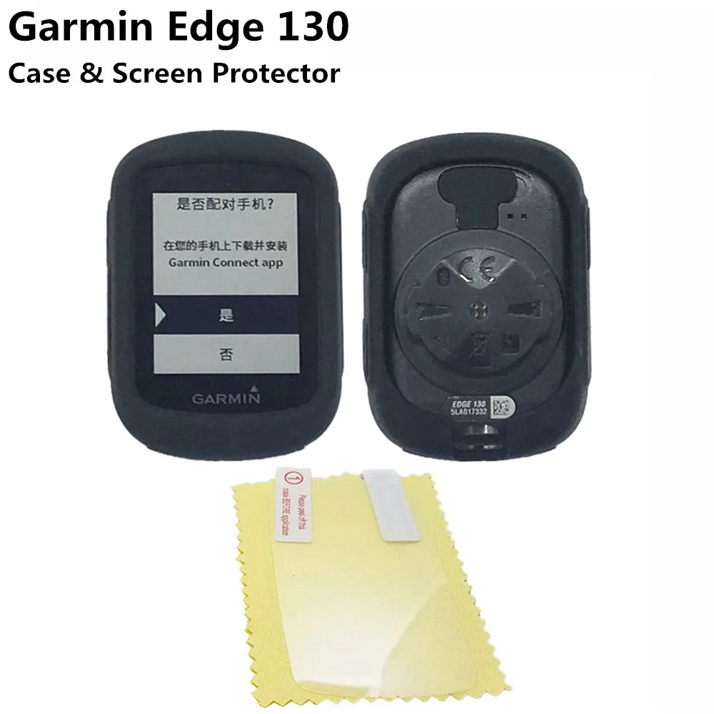 Силиконовый чехол для велокомпьютера и защитная пленка ЖК-экрана Garmin Edge