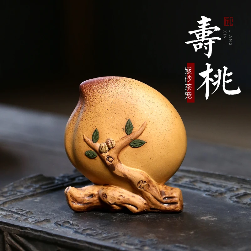 

★tao 】 yixing undressed ore purple sand flat peach tea pet cover furnishing articles tea tea accessories a single price