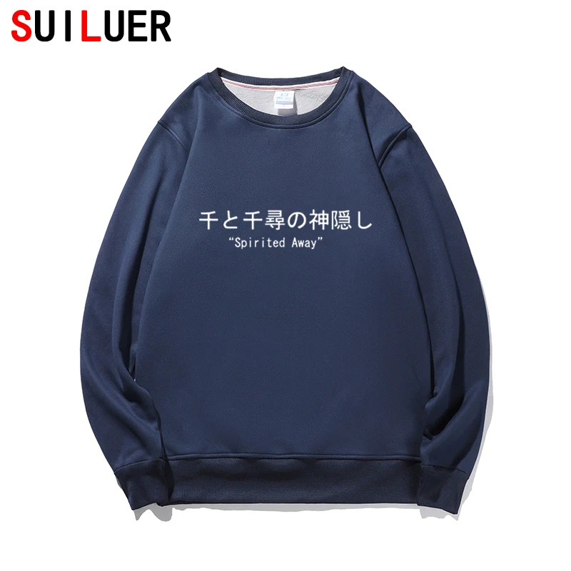 

Japanese Letters Print SPirited Away Men Women Fleece Cotton Hoodies Harajuku Sweatshirts Plus Size Pullovers Free Shipping S487