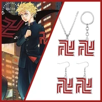anime tokyo avengers cartoon character earrings cosplay acrylic earring double sided badge logo keychain necklace jewelry gift