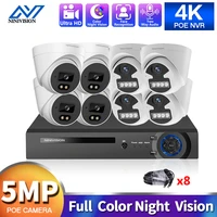 8ch nvr poe video camera cctv security camera system for home 5mp h 265 hd color night vision dome ip poe camera system kits hdd