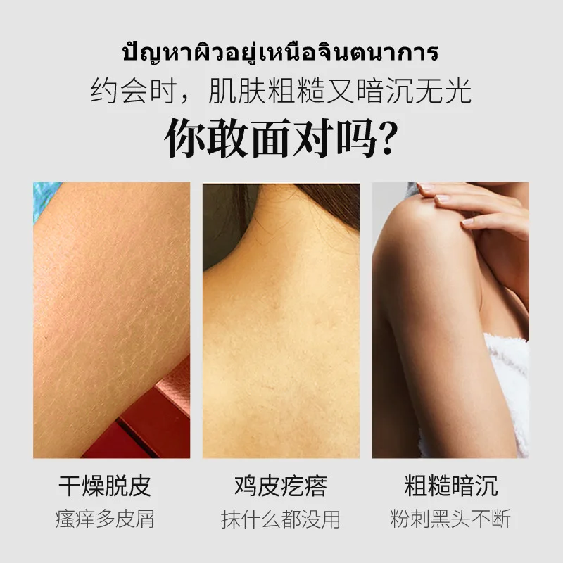 1 шт. увлажняющий лосьон для тела с кристаллами и бриллиантами 180 г искусственный