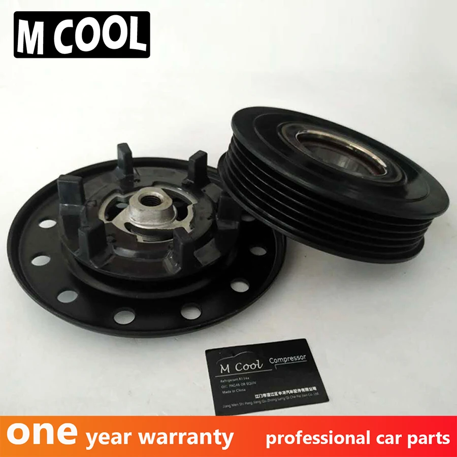 Для автомобильного компрессора переменного тока сцепление для автомобиля Toyota