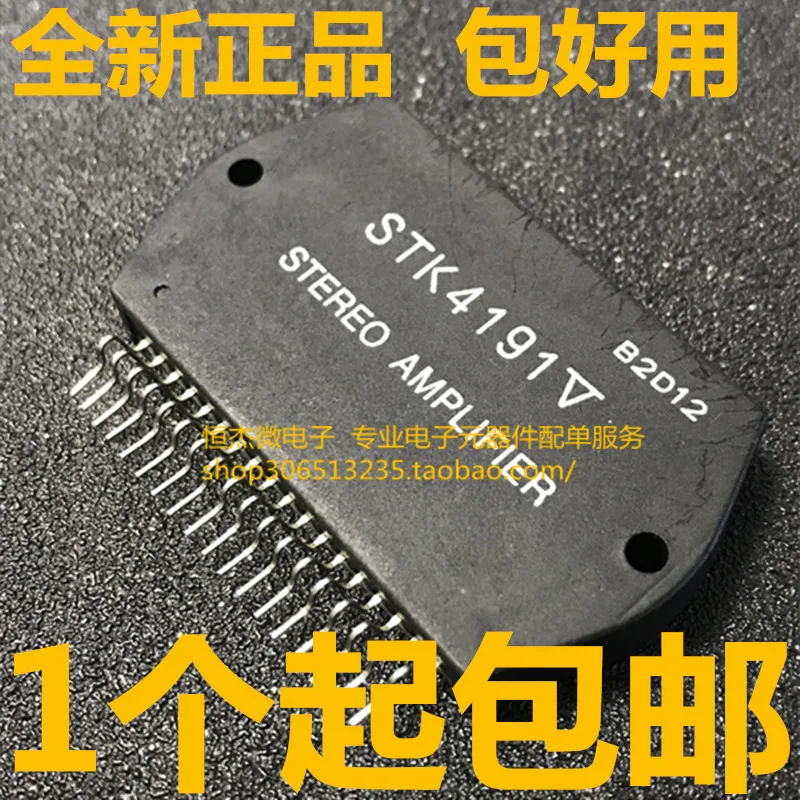 2019 Прямая Продажа Продвижение 100% новый и оригинальный STK4191 STK4191V|Запасные части| |