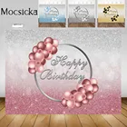 Mocsicka Блестящий женский фон для фотосъемки на день рождения Золотое серебряное круглое кольцо воздушные шары реквизит для фотосъемки