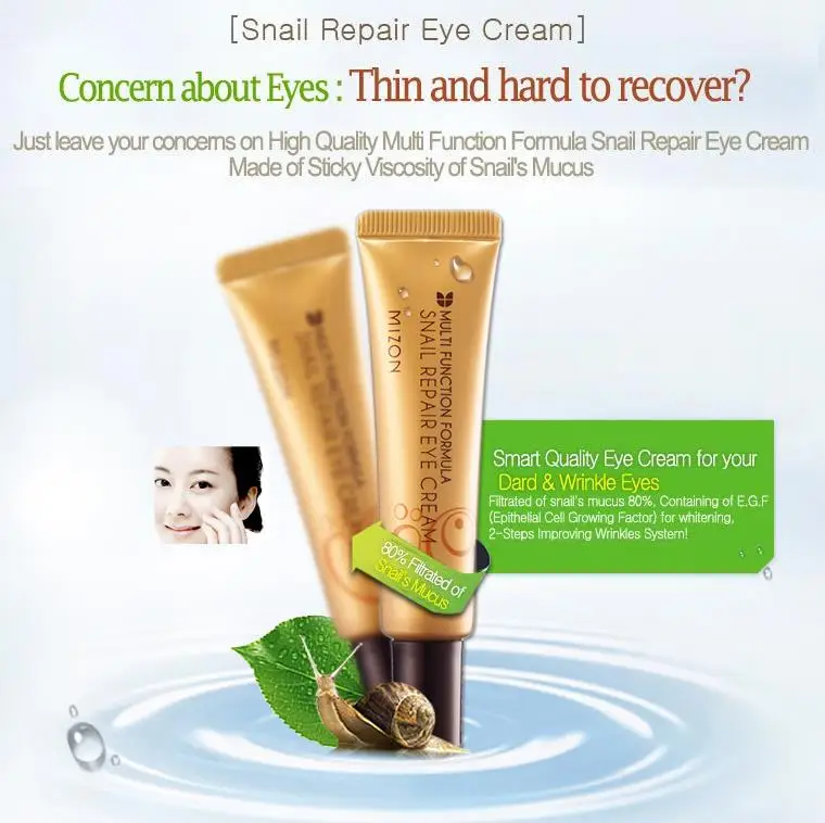 MIZON Snail Repair Eye Cream Крем для кожи вокруг глаз с экстрактом улитки 15 мл |