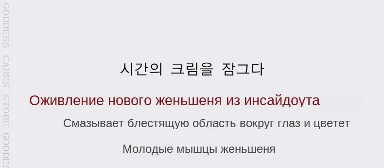 Коллагеновый пластырь для глаз для женьшеня 60 шт. увлажняющий гидрогелевый Антивозрастной уход маска для глаз под Кореей гелевые Пластыри для удаления темных кругов Q