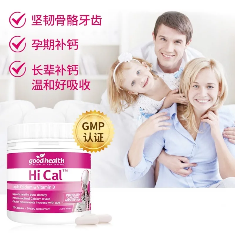 

Good Health Hi-Cal Liquid Calcium Vitamin D3 150Capsules Healthy Bone Teeth Joints Muscles Osteoporosis Treatment Supplements