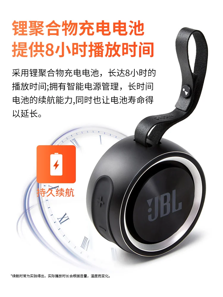 Беспроводной Bluetooth-динамик JBL Rock 