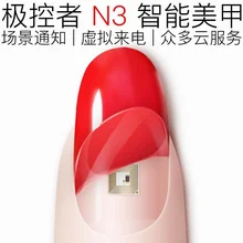 JAKCOM N3 Smart Nail Art Can Be Used with Smart Sports Bracelet Watch New Smart Products Wearable Devices Wristbands