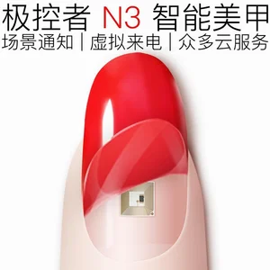 jakcom n3 smart nail art can be used with smart sports bracelet watch new smart products wearable devices wristbands free global shipping