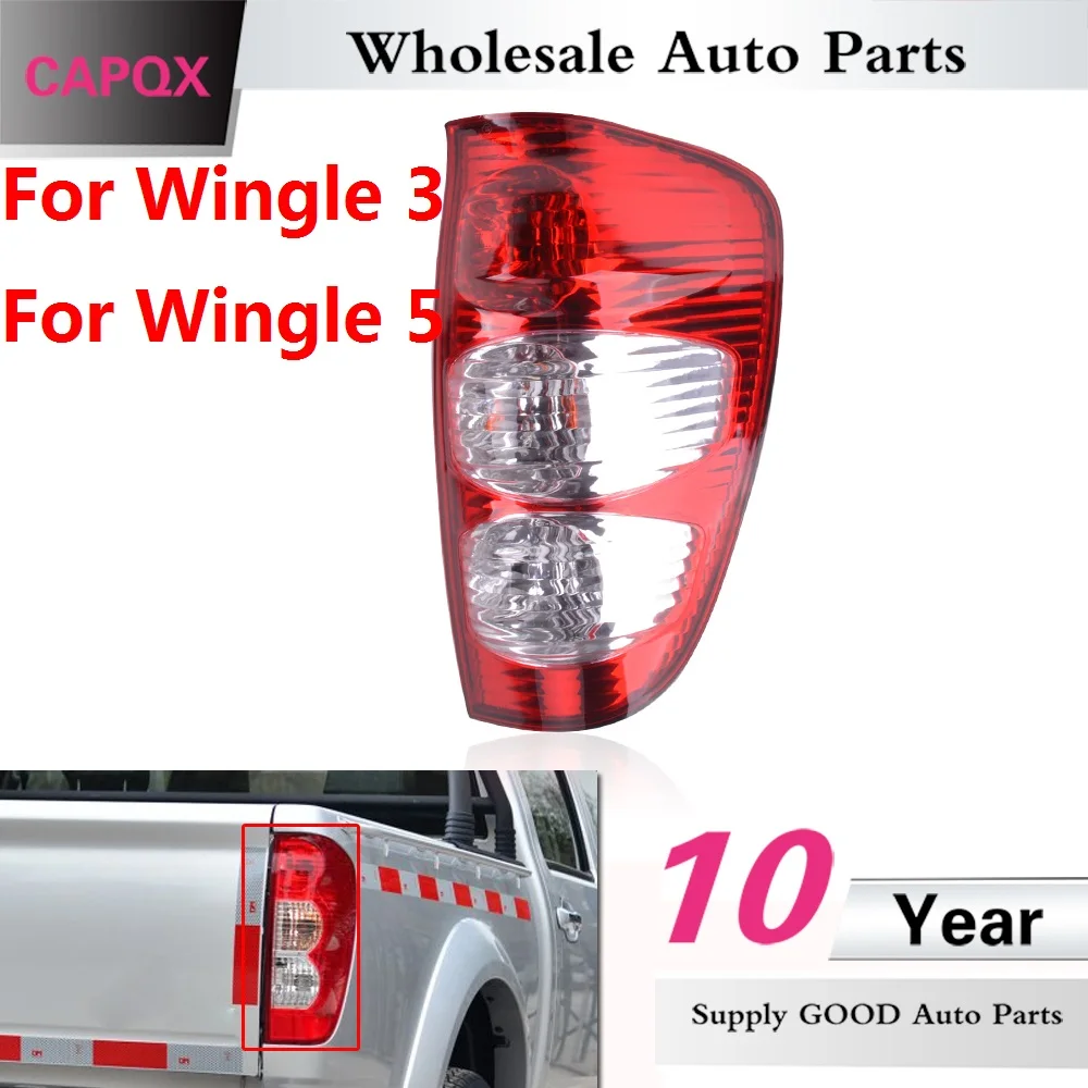 Задний фонарь CAPQX задний противотуманный стоп-сигнал для Great Wall Wingle 3 2006 2007 2008 2011 5