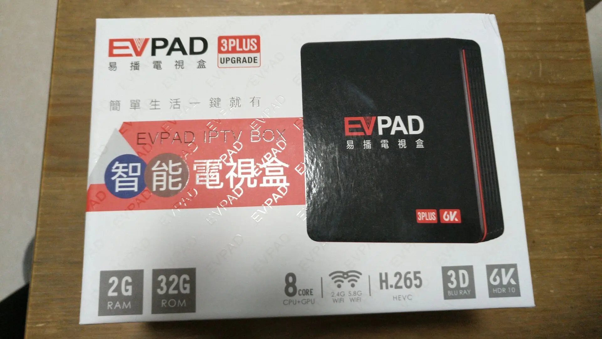 [Подлинный] iptv EVPAD 3/3 s/3 plus/3max+ 4/64G tv box бесплатно ТВ в Сингапуре/США/Малайзии/HK, TW, Корее, Японии, индонезия/Филиппины