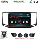 Автомобильный стерео Мультимедийный Плеер на Android 11,0 для Volkswagen VW Sharan 2012  2018 Carplay DSP IPS Автомобильный GPS-навигатор BT WIFI