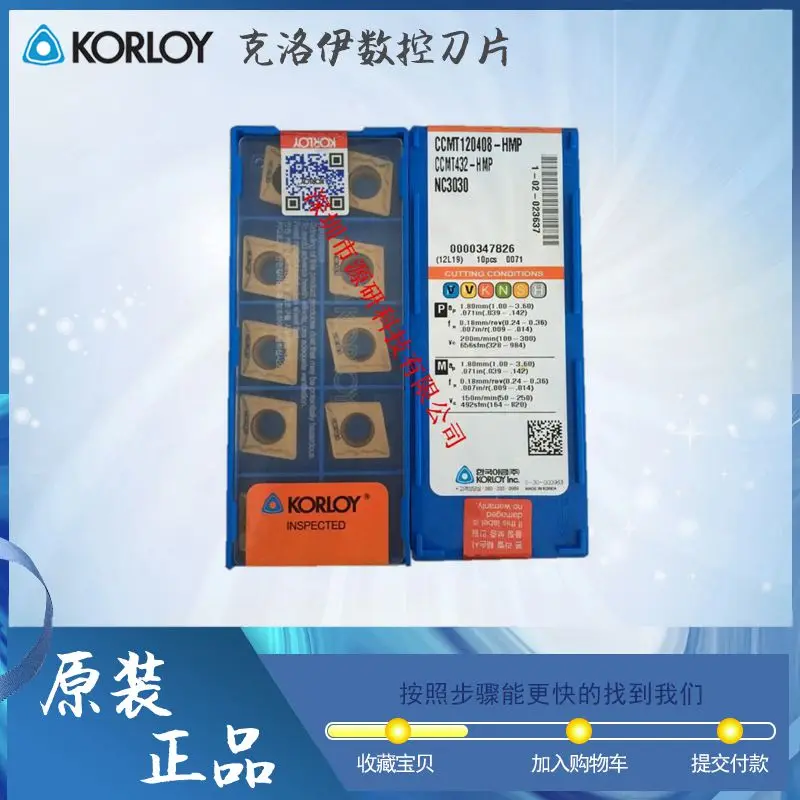 KORLOY CNC insert  CCMT120404-HMP PC9030/ NC3020/NC3120/NC3030/NC3225