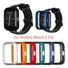 Защитный чехол, ремешок для часов Realme Watch 2 Pro, ремешок для смарт-часов, чехол из поликарбоната, пластиковая защита, сменный корпус для часов