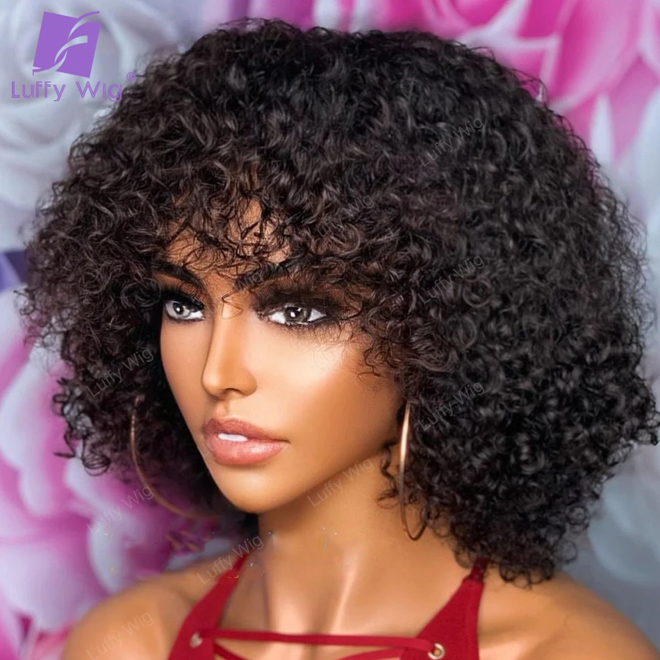 Короткие кудрявые человеческие волосы парики с челкой индийские Remy полный