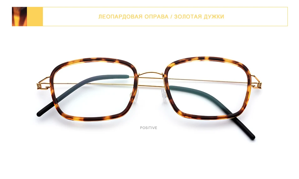 FONEX оптические очки из титанового сплава, мужские очки для близорукости, Дания, ультралегкие очки с оправой по рецепту, женские очки без винтов 98617