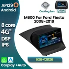 Автомагнитола 2DIN, Android 10,0, для Ford Fiesta 2009-2017, с радио, мультимедиа, GPS-навигацией, 4G, LTE, carplay, без dvd