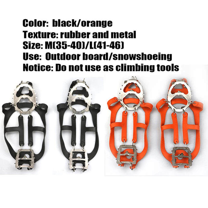 18 Teeth Climbing Crampons for Outdoor Winter Walk Ice Fishing Snow Sneakers Antiskid Manganese Steel Shoe Covers Force Fields