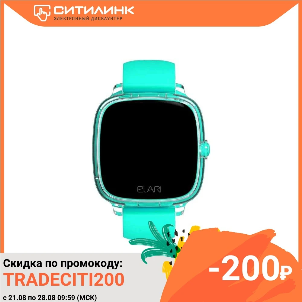 Смарт часы ELARI Kidphone Fresh 1.3&quot зеленый / зеленый|Смарт-часы| |