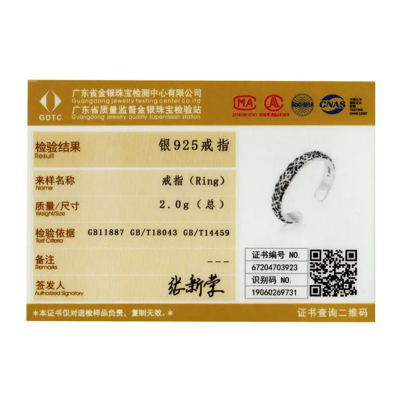 

bamoer Vintage European Pattern Adjustable Finger Rings for Women and Men 925 Sterling Silver Punk Style Jewelry SCR657