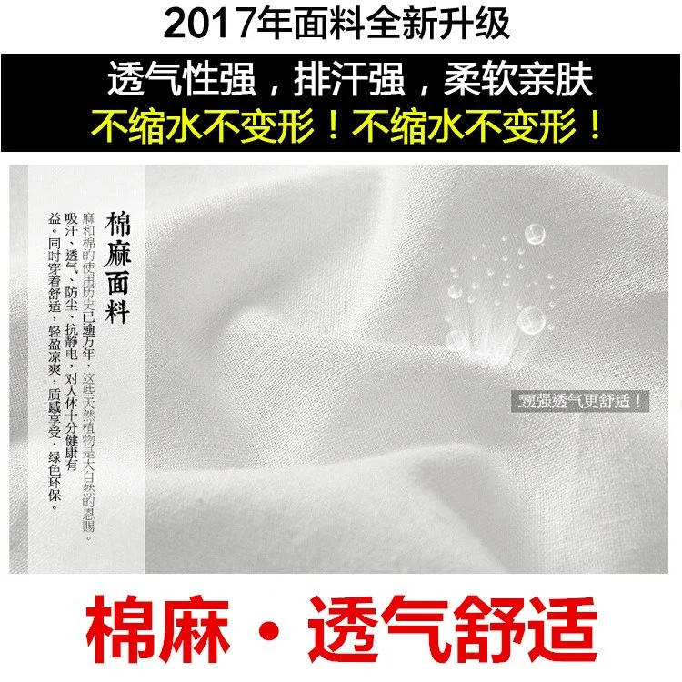 Одежда из хлопка и льна Тай Чи мужская женская летняя форма для одежда боевых