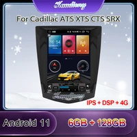 kaudiony 10 4 android 11 car radio for cadillac ats xts cts srx car multimedia player auto gps navigation 4g stereo 2013 2018