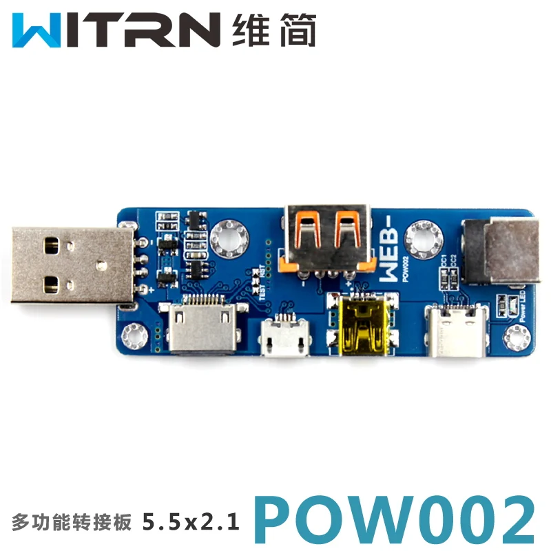 WITRN-POW002 многопортовая многофункциональная USB-плата адаптера MicroUSB TYPE-C DC PD - купить