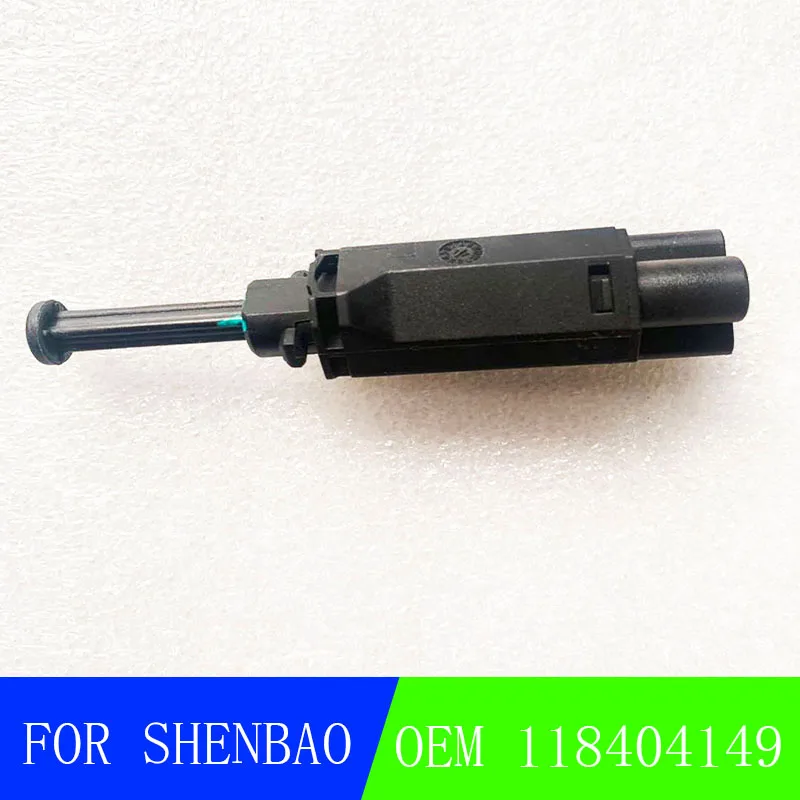 Для BAIC Shenbao Senova E130 E150 D20 D60 X25 X35 X55 X65 Zhixing сцепление switchA00060274 118404149