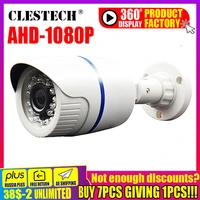 720960p1080p 2mp ahd cctv security hd camera outdoor waterproof ip66 24led infrared night vision have bullet home surveillance