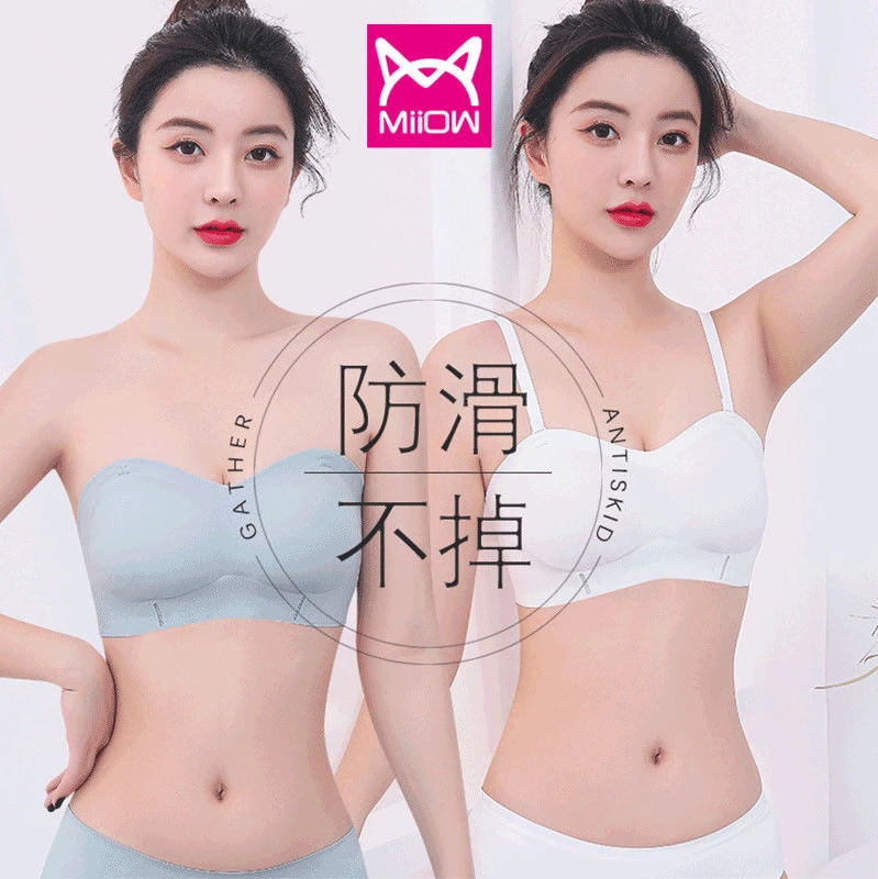 

MiiOW Strapless Invisible Underwear Women's No Steel Ring Small Chest Gathered Non-slip Seamless Cross Beautiful Back Bra