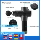 Массажный пистолет спортивные терапевтическая, для мышц Массажер для тела релаксации боли для похудения Формирование массажер с сумкой в комплекте