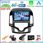 9-дюймовый IPS DSP беспроводной Carplay Android 11 для Hyundai i30 2006 - 2011 Автомобильный видео GPS навигатор плеер Bluetooth Wifi Мультимедиа