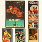 Винтажный постер Сталин, СССР, хорошее качество, принты и плакаты, настенные художественные ретро-постеры для комнатыбараукрашения дома