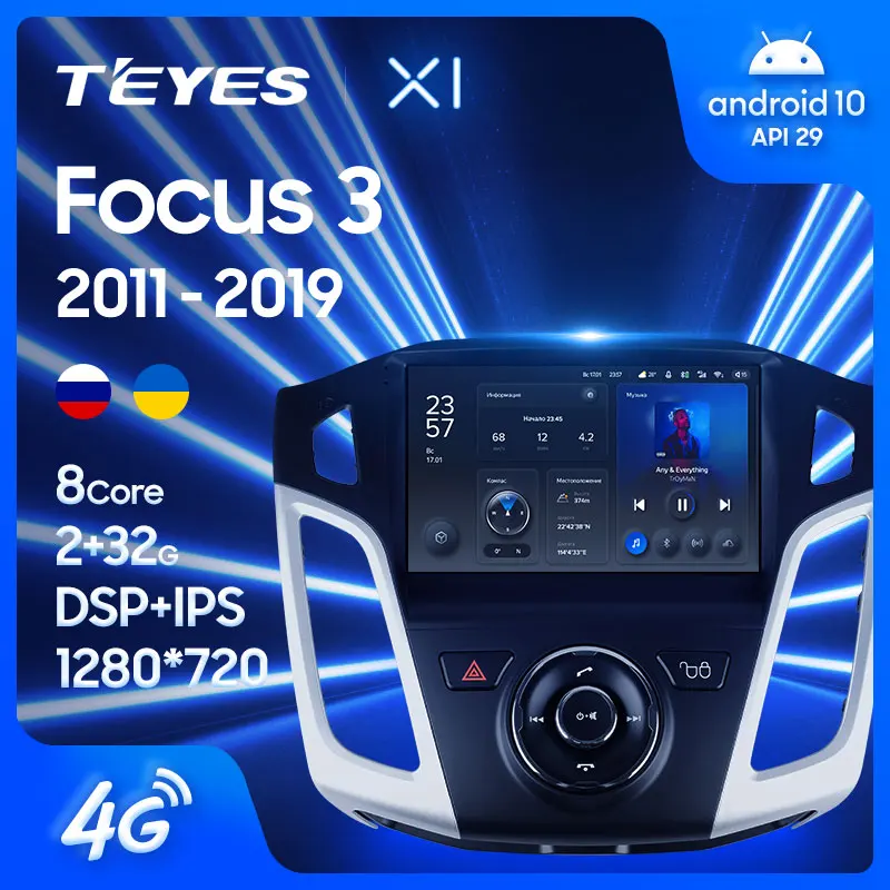 TEYES X1 Штатная магнитола For Форд Фокус 3 Ford Focus Mk 2011 - 2019 Android 10 до 8-ЯДЕР 36EQ + DSP 2DIN