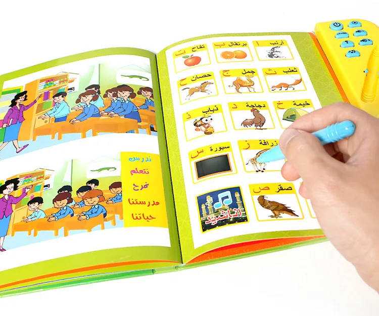 Многофункциональная книга для чтения на арабском языке обучающая электронная