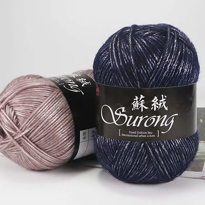 1 шт. = 100 г Смешанная металлическая толстая пряжа яка мягкая детская молочная