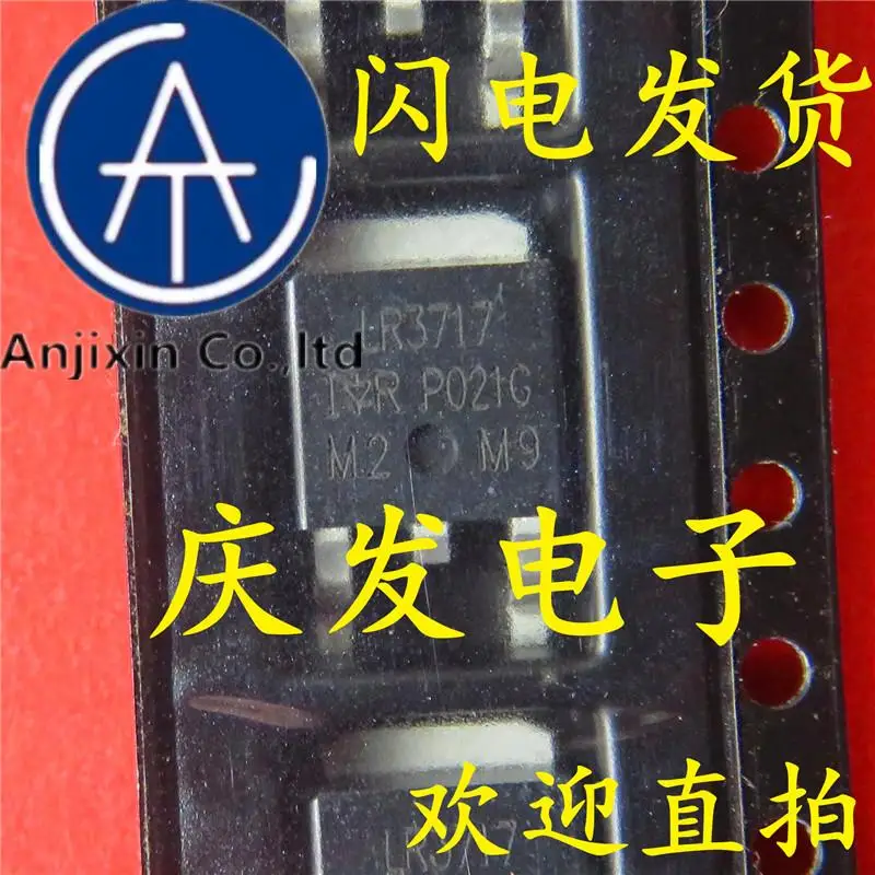 

10 шт., 100% оригинальная новая фотовспышка IRLR3717TRPBF LR3717 TO-252
