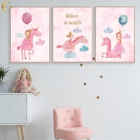 pink pony unicorn girl canvas painting wall art nursery animal poster and print decorative picture for kids girl room decoration
