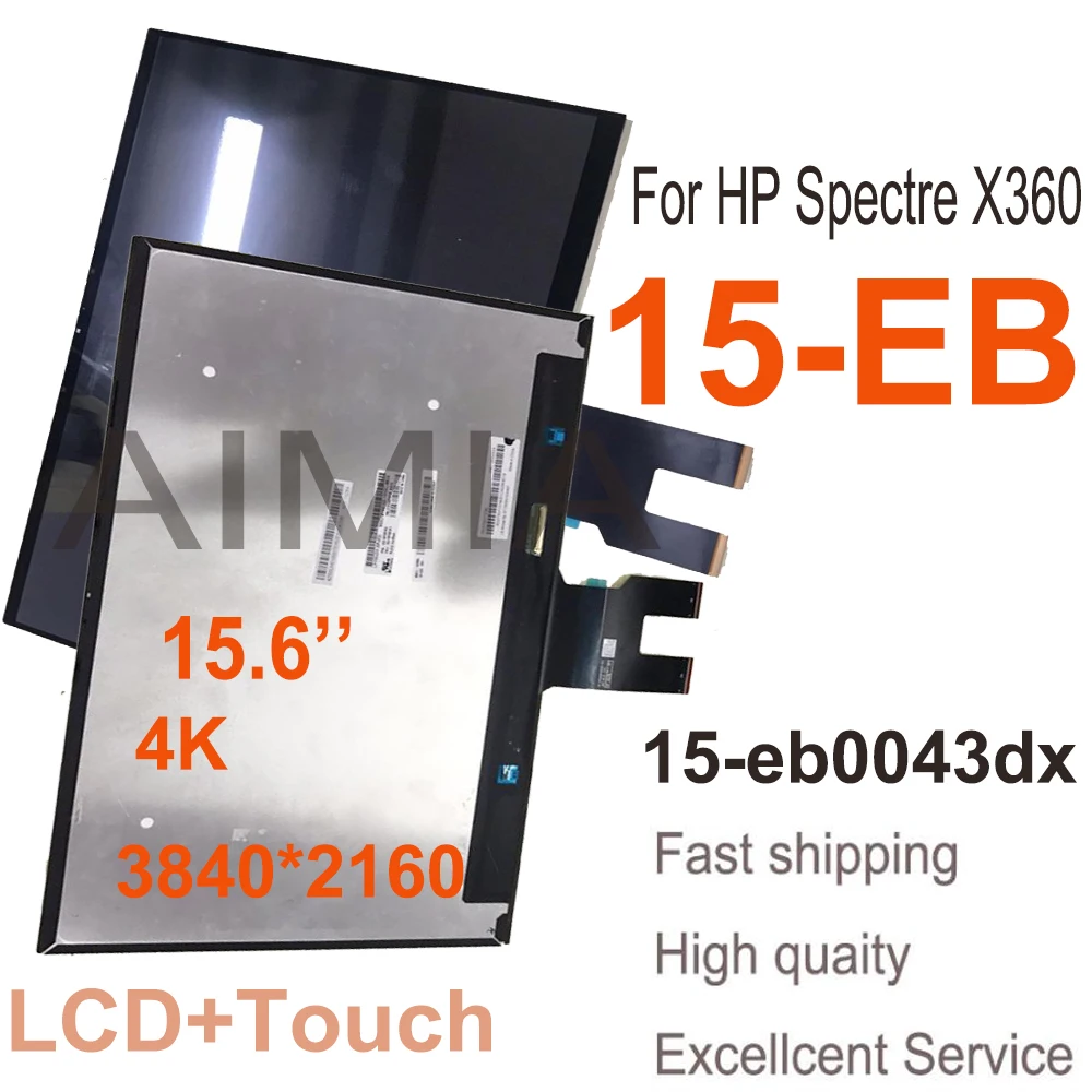 

ЖК-дисплей 15,6 дюйма для HP Spectre X360 15-eb 15-eb0043dx, ЖК-дисплей, сенсорный экран, дигитайзер, панель в сборе 4K UHD 3840X2160