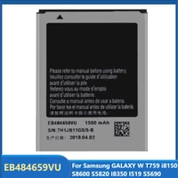 original replacement phone battery eb484659vu for samsung galaxy w t759 i8150 s8600 s5820 i8350 i519 s5690 1500mah