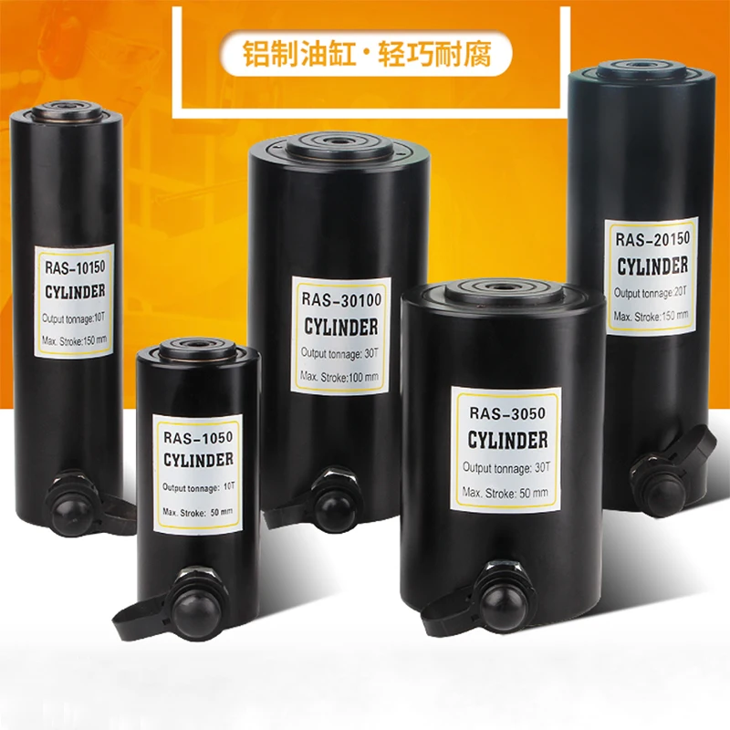 20 тонн 100 мм ход переносной гидравлический домкрат RAS алюминий гидравлического